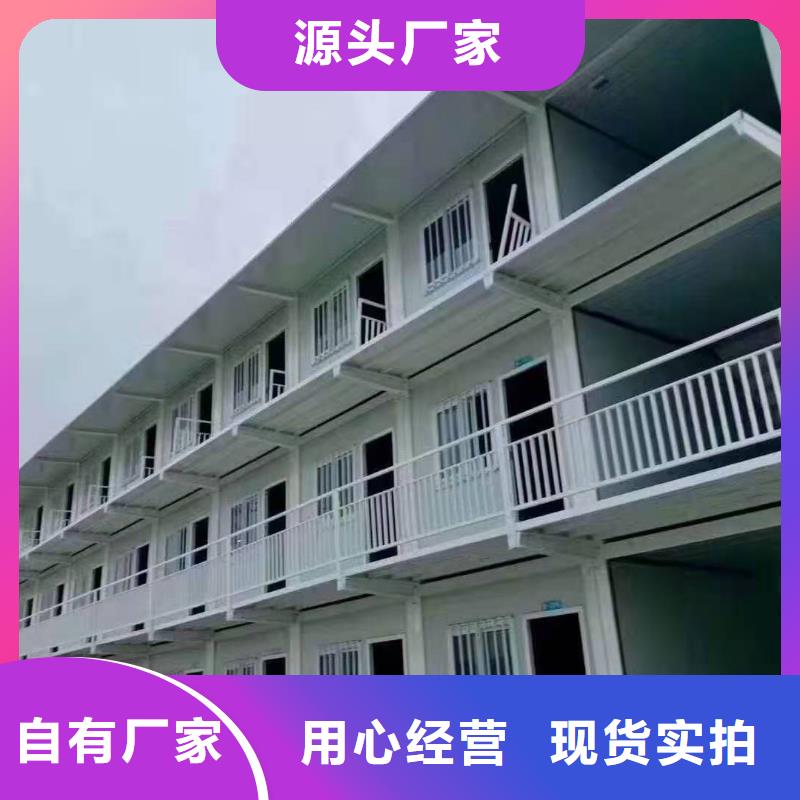住人集装箱房达旗哪家好