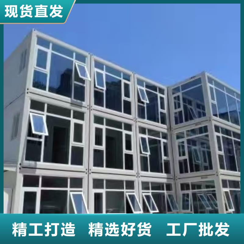 内蒙古批发箱式房