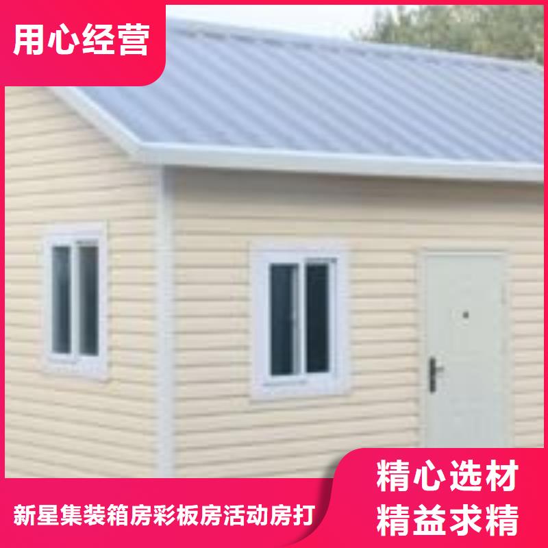 乌海集装箱板房优质厂家
