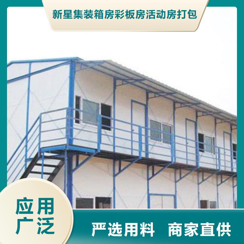 打包箱房地址薛家湾