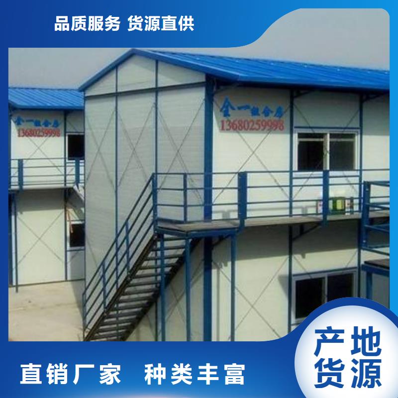 临建打包箱房锡林浩特