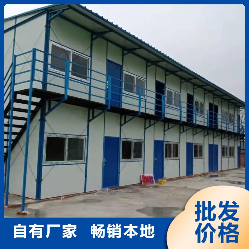 箱式板房固阳移动
