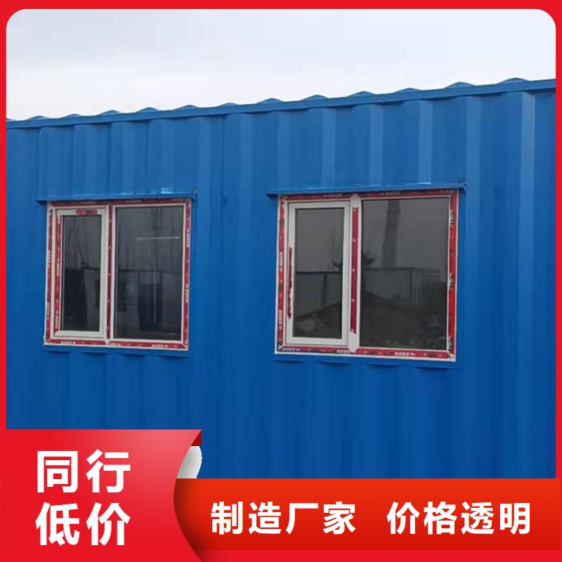 内蒙古批发箱式房