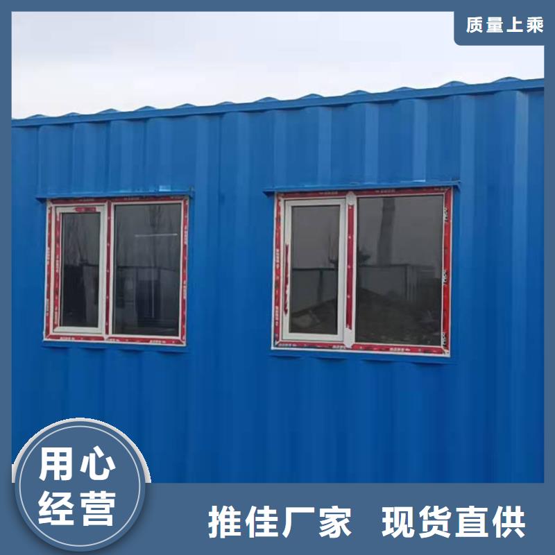 内蒙古租赁快装房