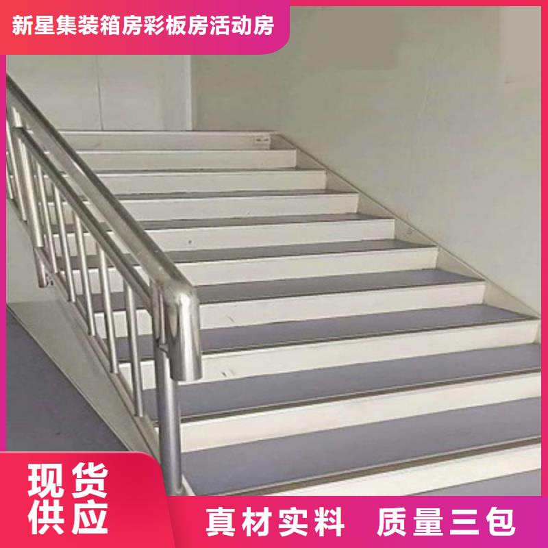 呼和浩特吊装轻钢活动房