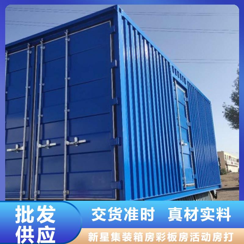 鄂尔多斯东胜活动彩钢板房