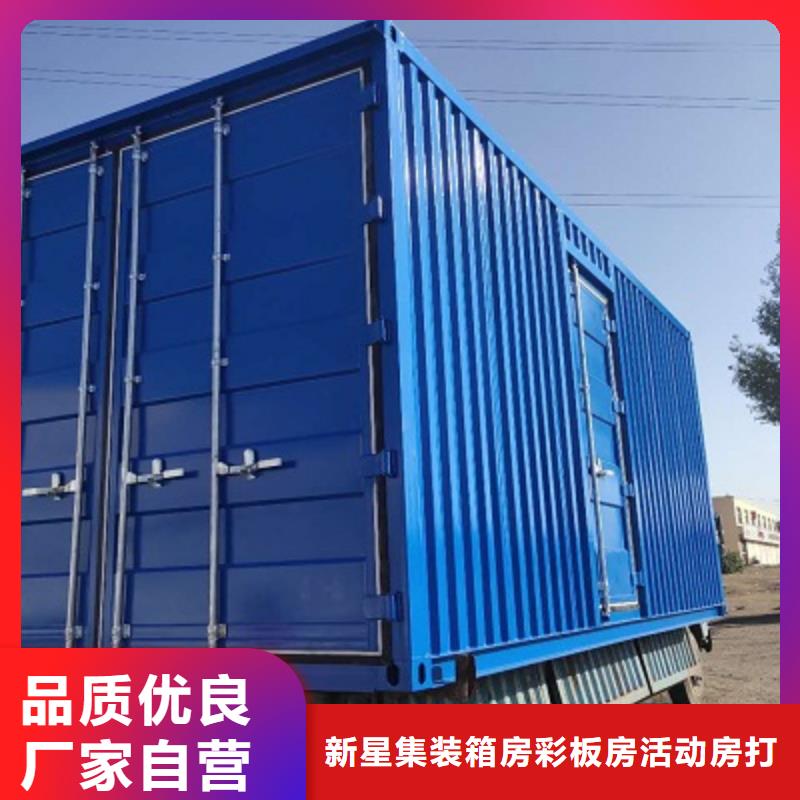 二连浩特出售彩钢厂