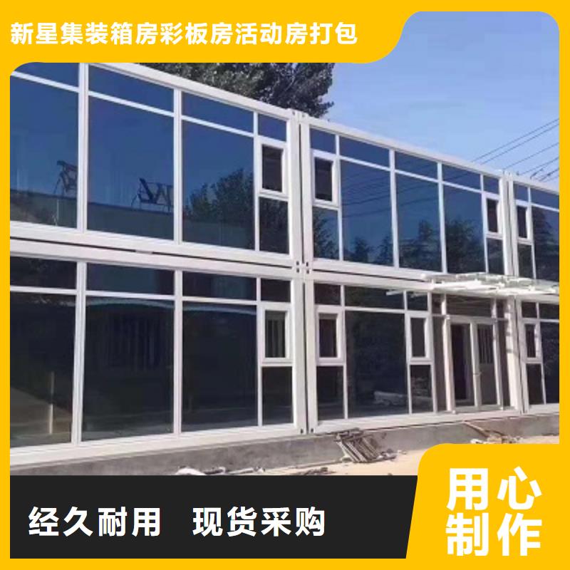 锡林浩特吊装房厂销