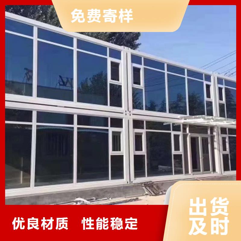 彩钢板房呼市箱式