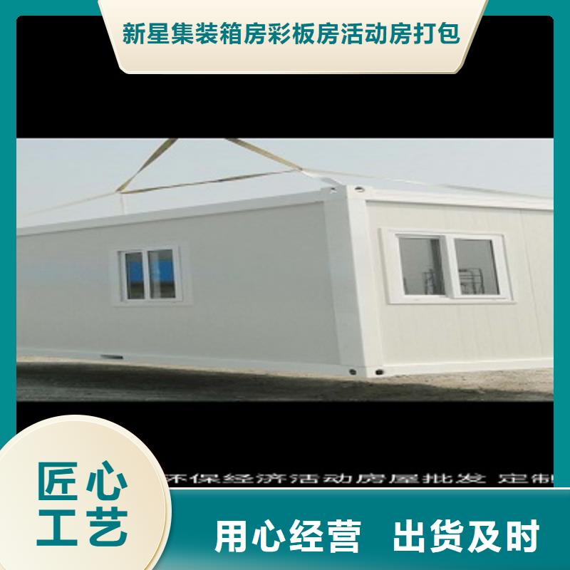 临河轻钢活动房出租