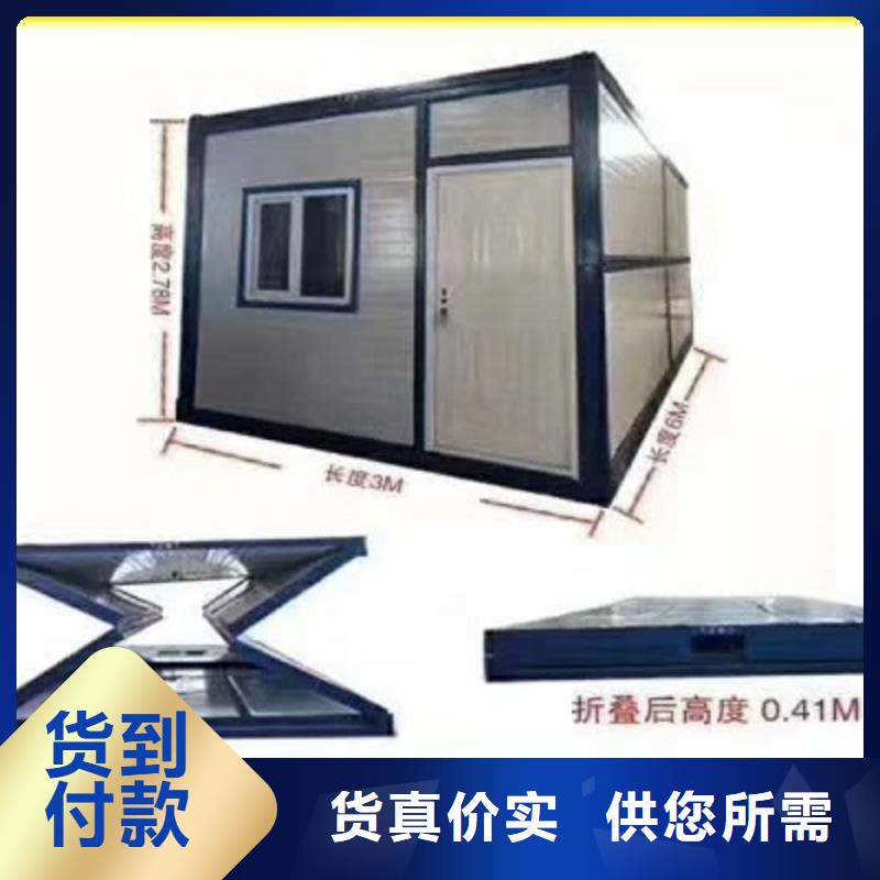 鄂尔多斯市折叠集装箱房厂家
