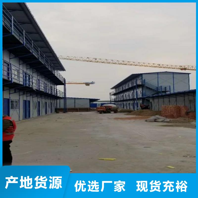 巴彦淖尔市住人快装房