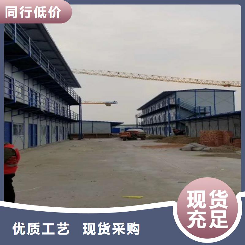 固阳移动住人彩钢房