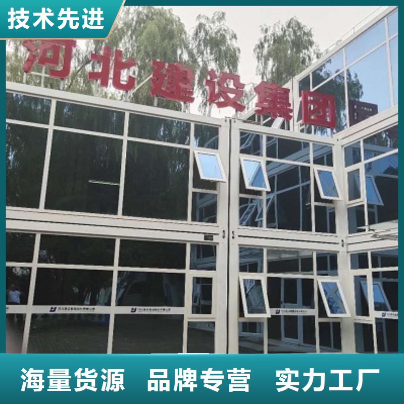 住人集装箱房达旗哪家好