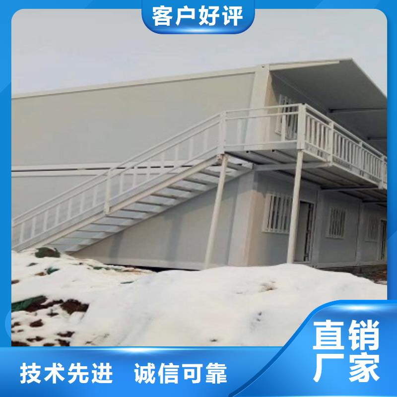 乌海折叠集装箱房公司