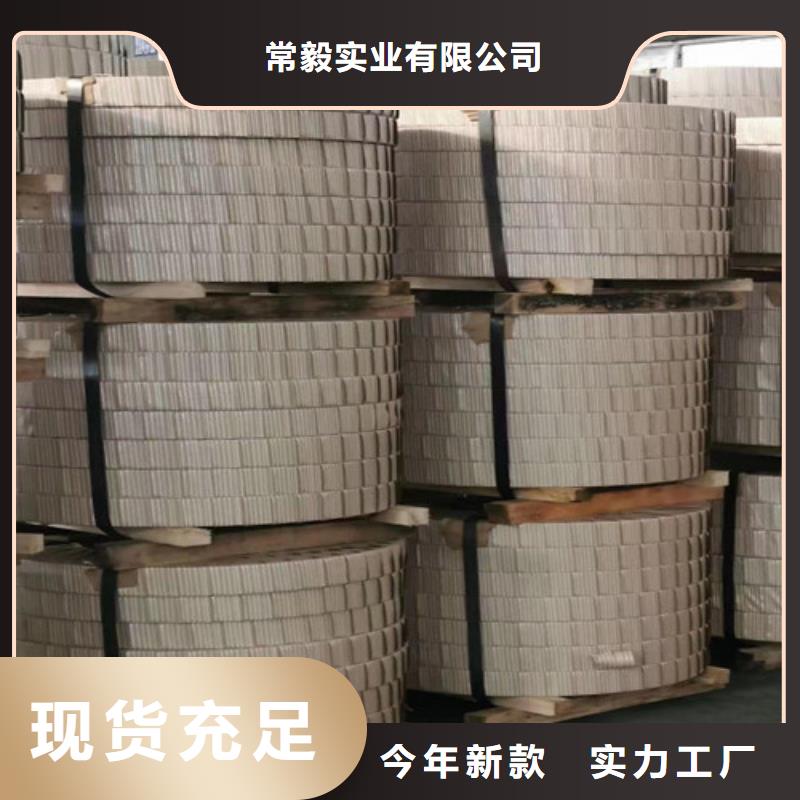 冷轧板卷中厚板厂家直销直供
