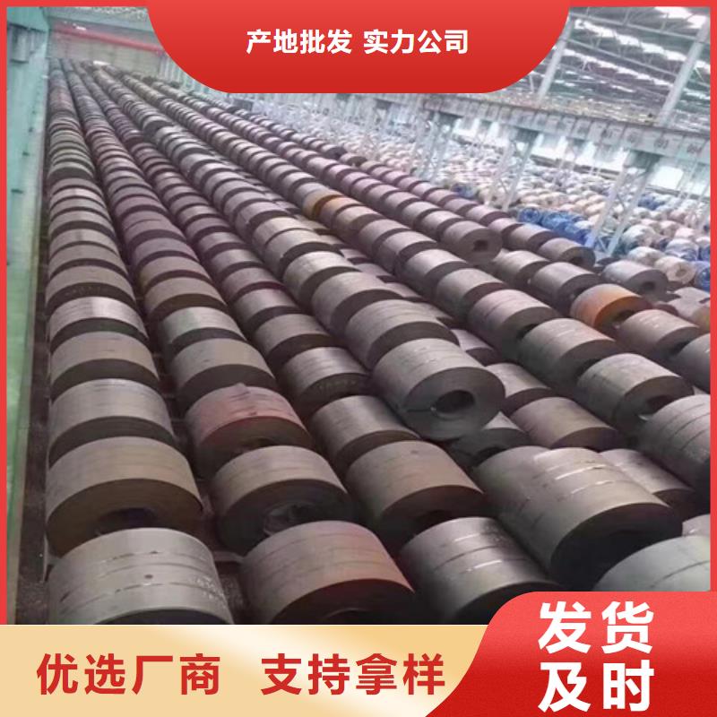 冷轧板卷中厚板厂家直销直供