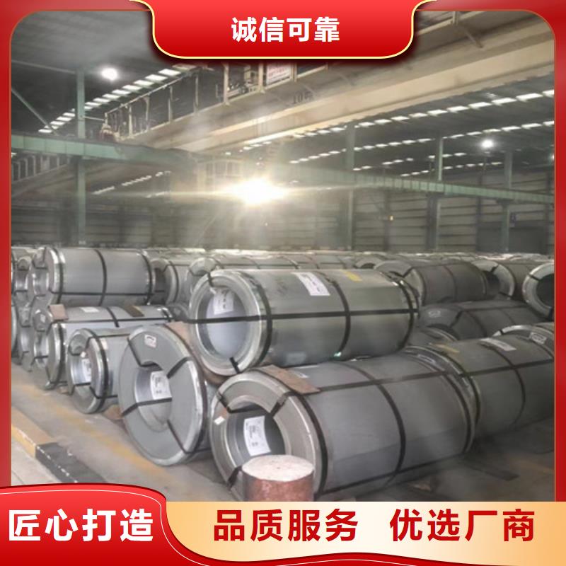 冷轧板卷H300LAD+Z镀锌合金钢卷价格实在