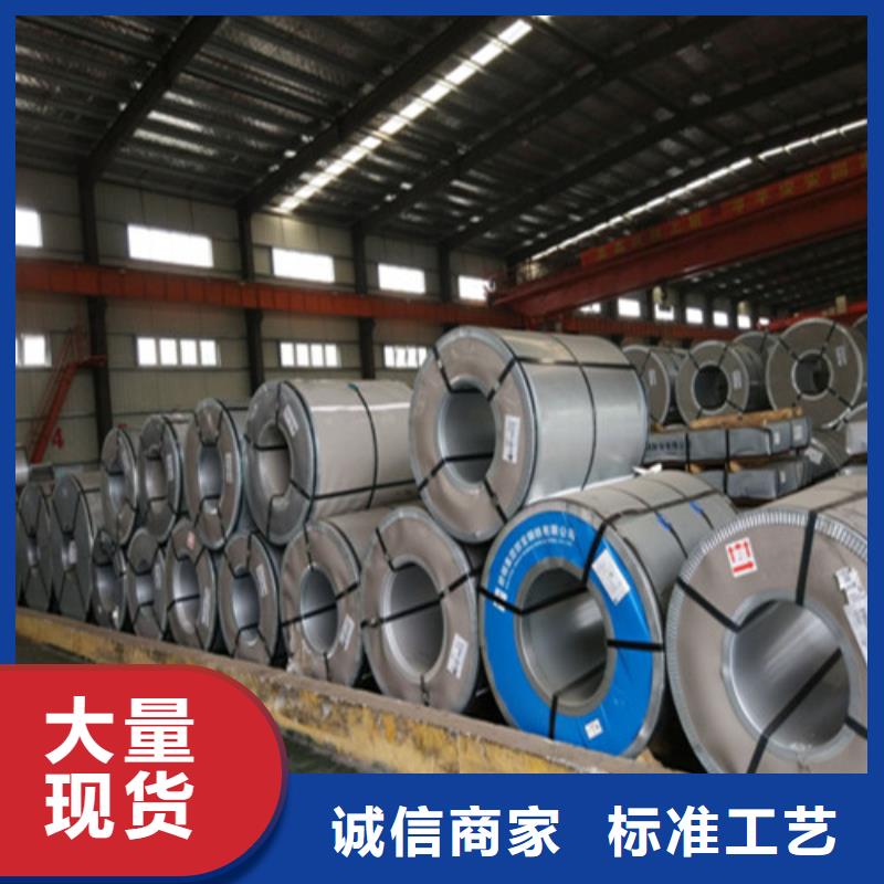冷轧板卷H300LAD+Z镀锌合金钢卷价格实在