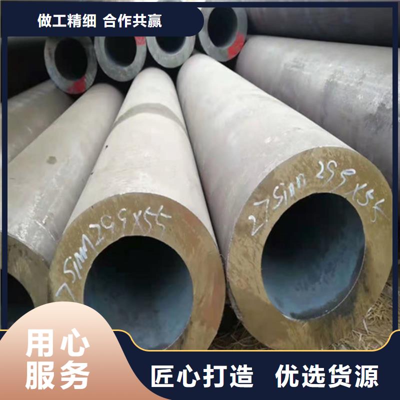 无缝钢管20#无缝钢管放心选购