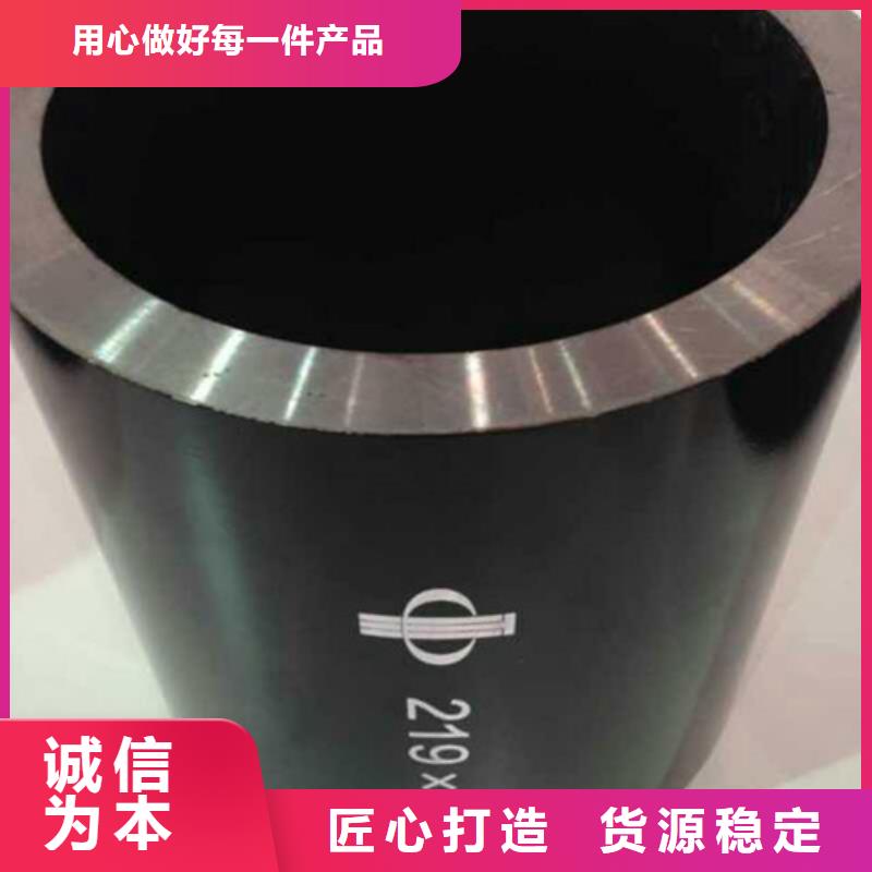 无缝钢管45#无缝钢管现货批发