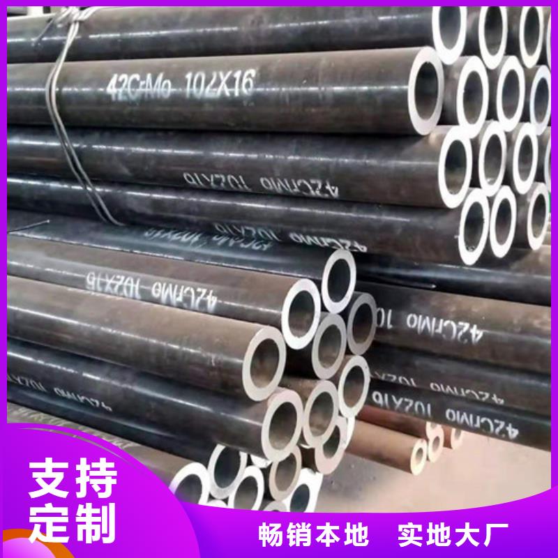 无缝钢管 热轧无缝钢管匠心工艺