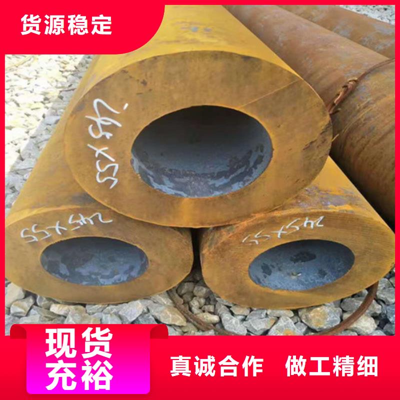 无缝钢管 Q345B无缝管专注细节更放心