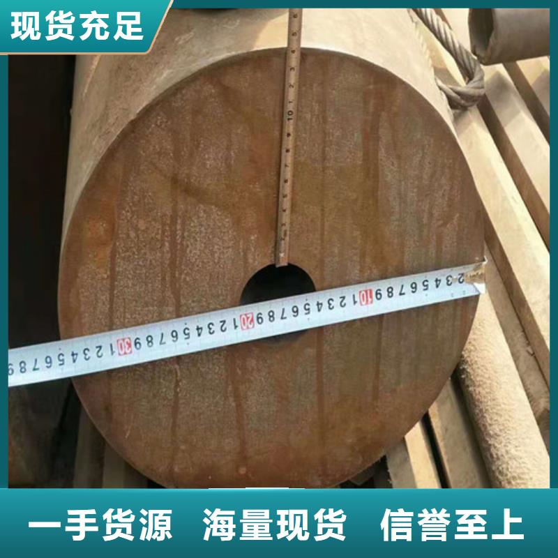 无缝钢管_【Q355B无缝钢管】厂家批发价