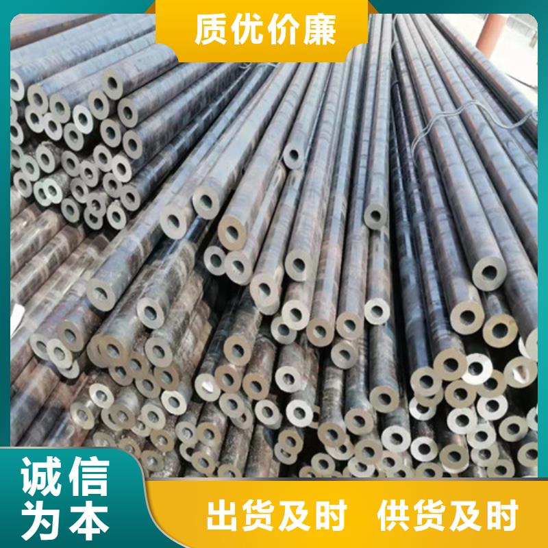 无缝钢管_【Q355B无缝钢管】厂家批发价