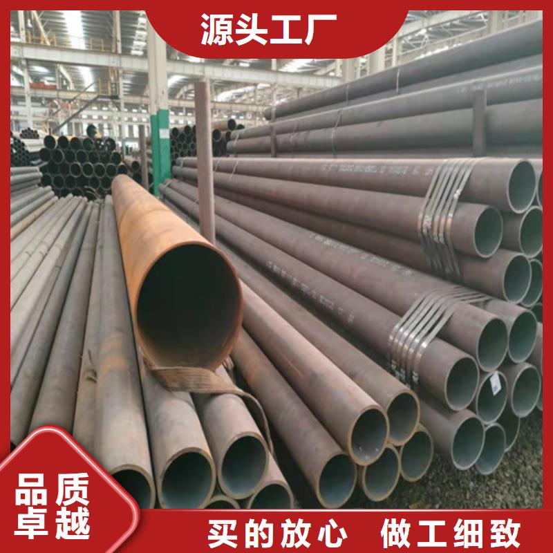 无缝钢管 Q355B无缝钢管精选厂家好货