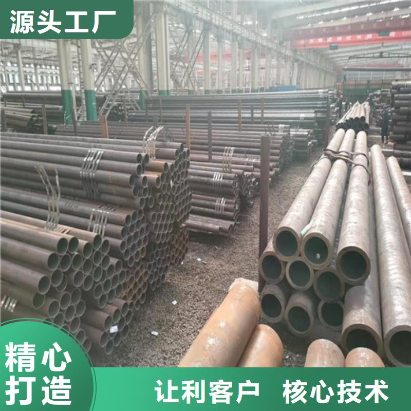 无缝钢管 Q355B无缝钢管精选厂家好货