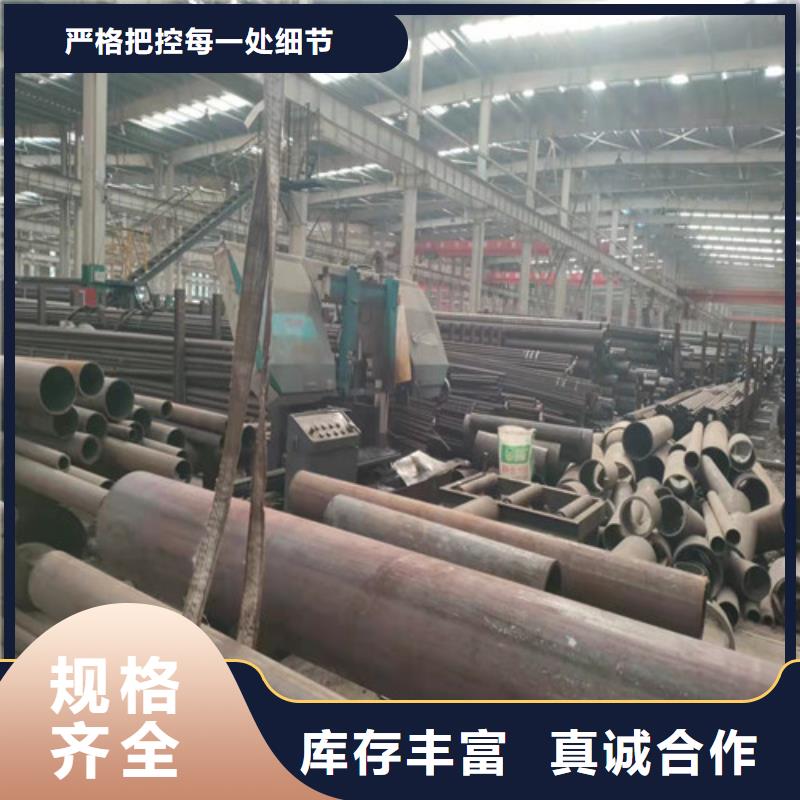 无缝钢管 Q345B无缝管专注细节更放心