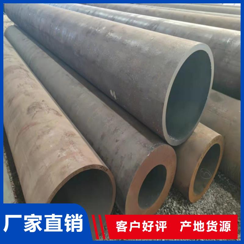 无缝钢管 Q355B无缝钢管精选厂家好货