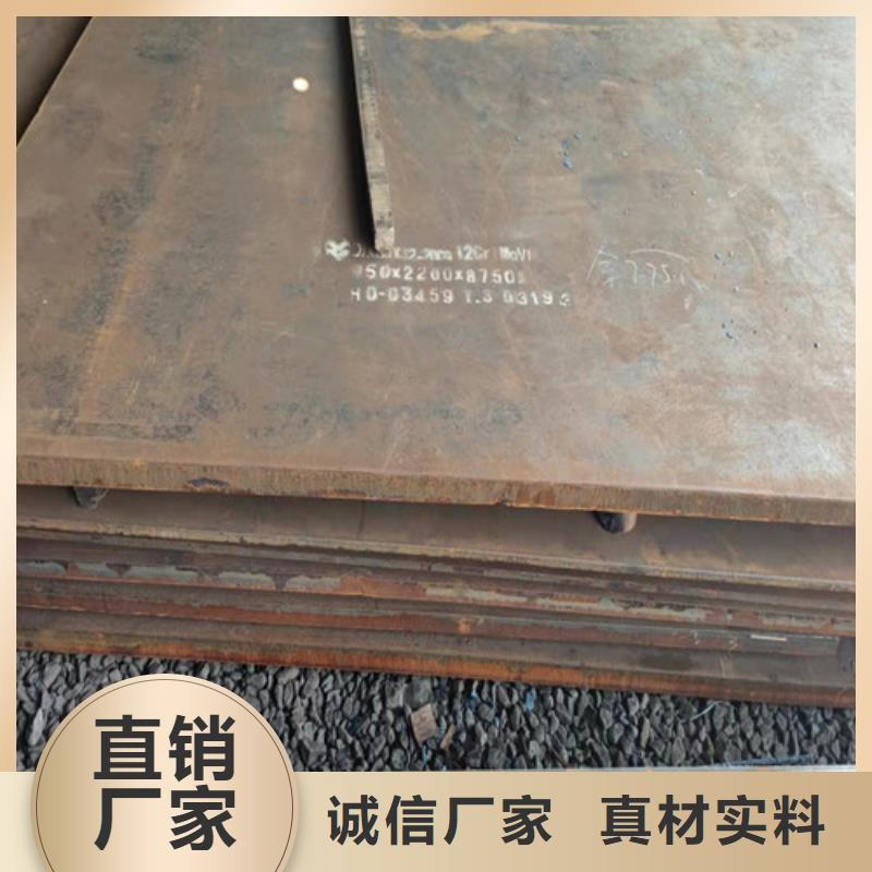 钢板热轧板售后无忧