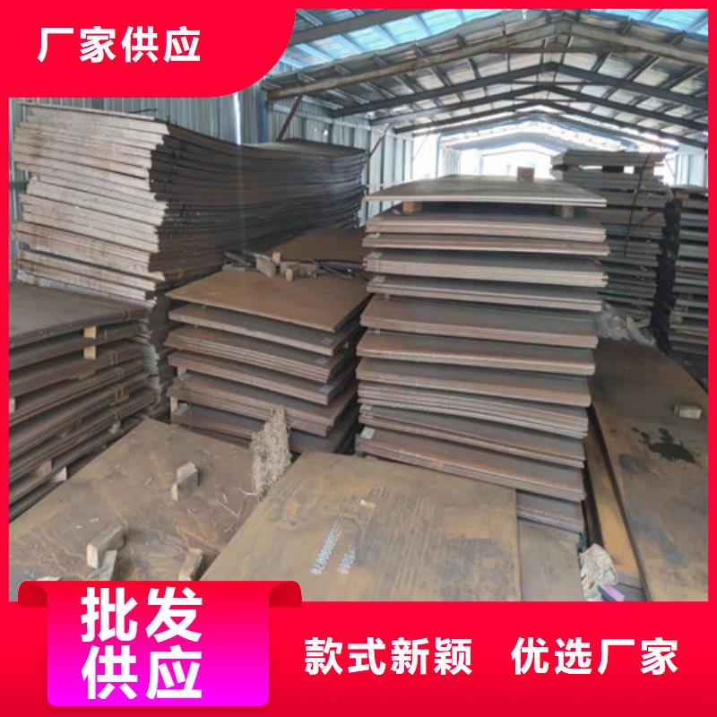 27SiMn钢板现货