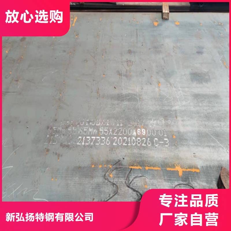 【钢板】40CR钢板符合标准