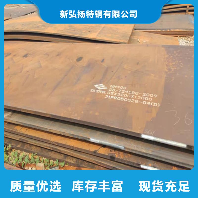 SA516GR70中厚板图片