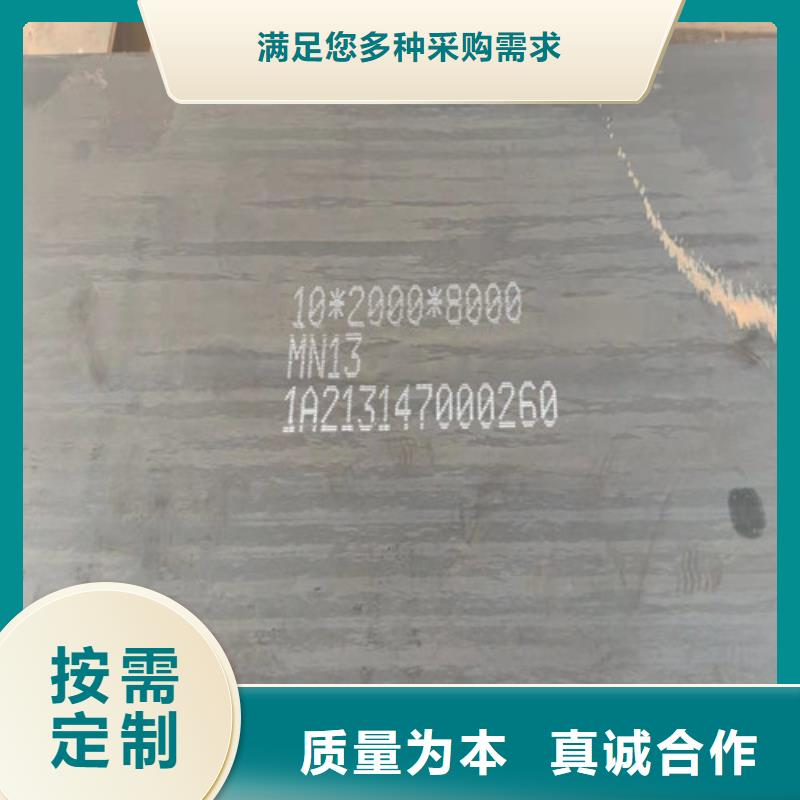 60#中板报价格