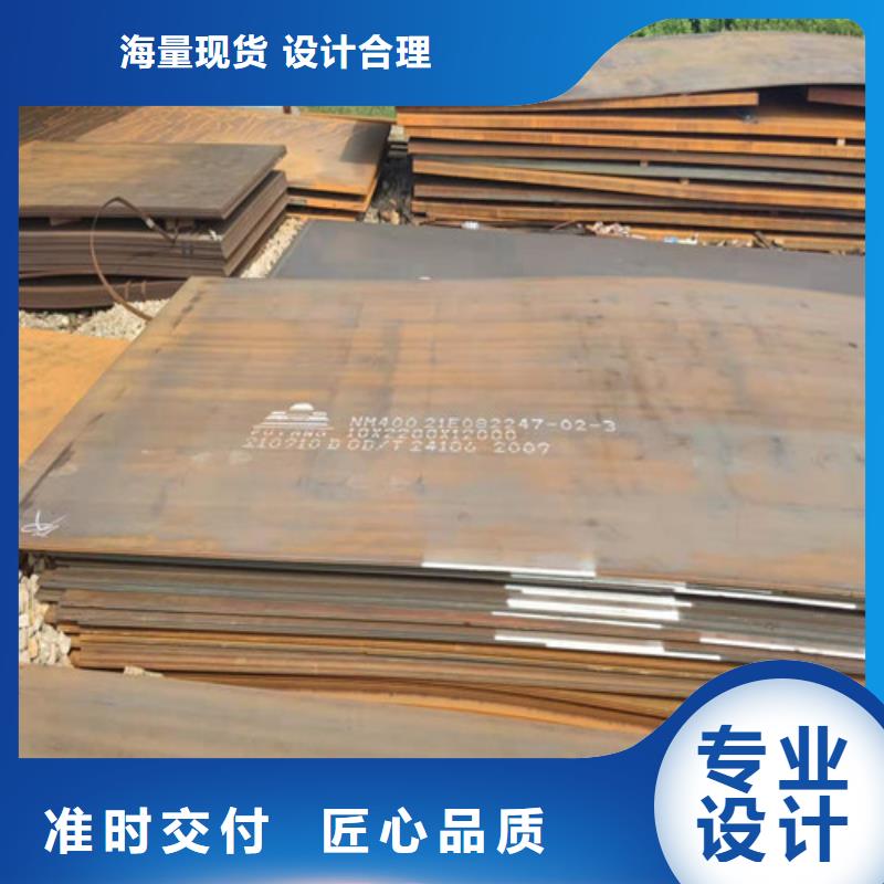 27SiMn钢板现货
