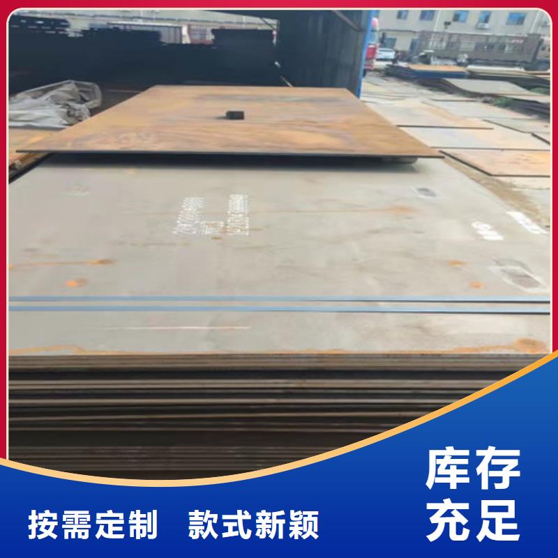 【钢板】40CR钢板符合标准