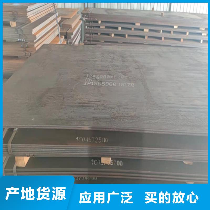 60#中板报价格