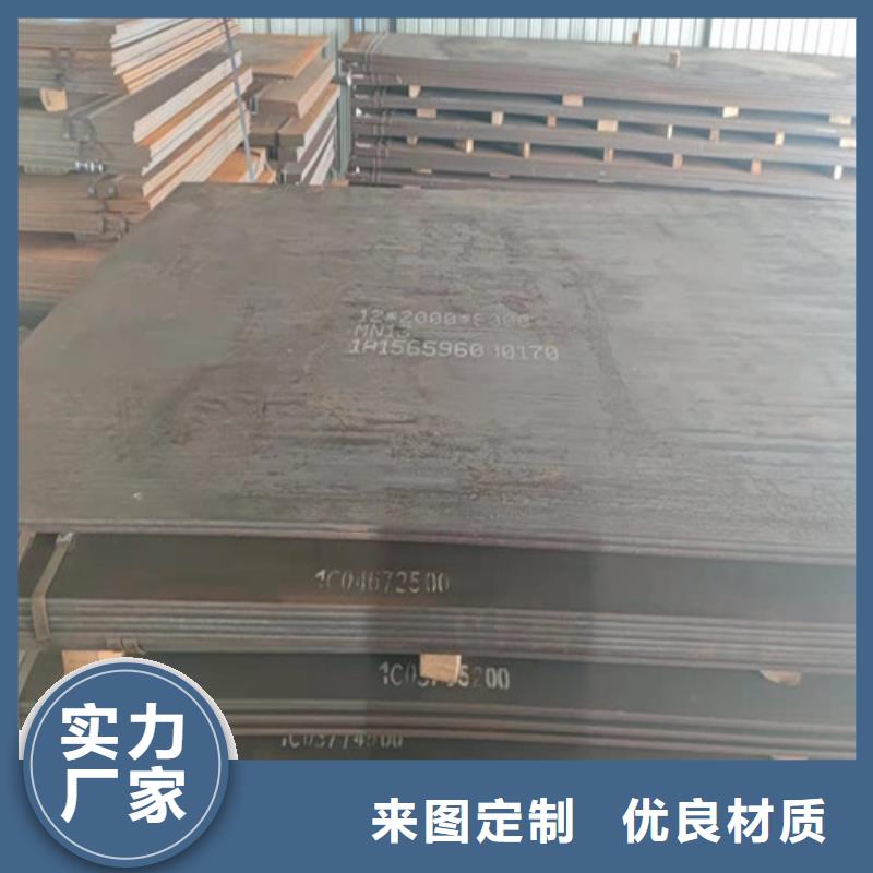 钢板Q345C中板颜色尺寸款式定制