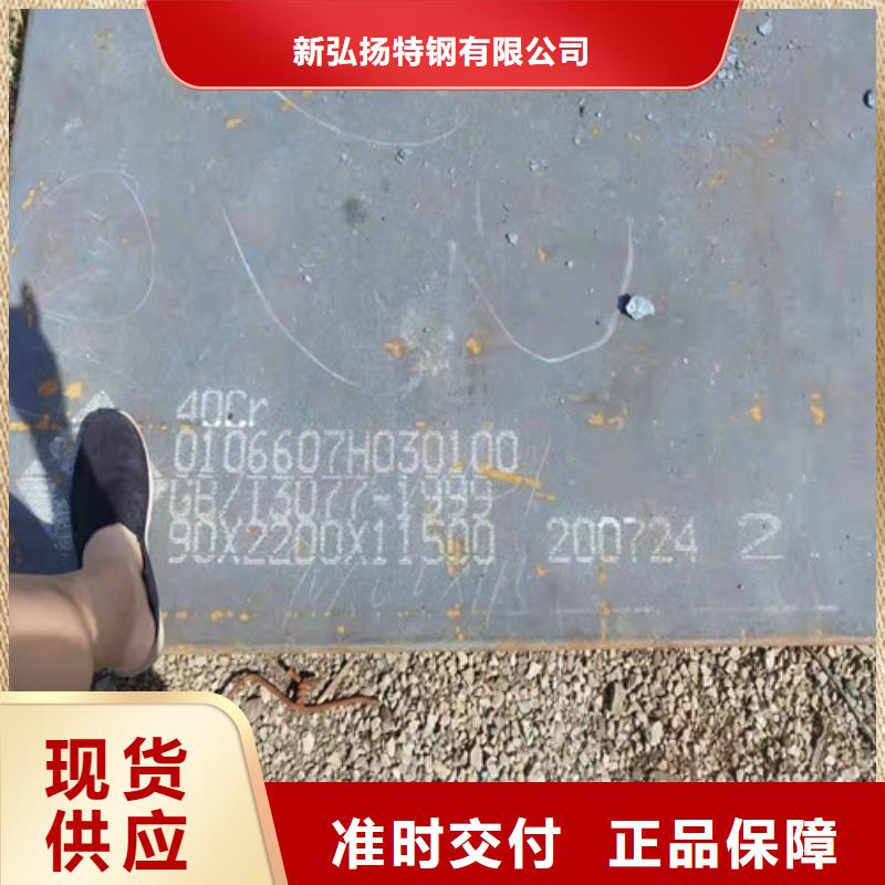 钢板Q345C中板颜色尺寸款式定制