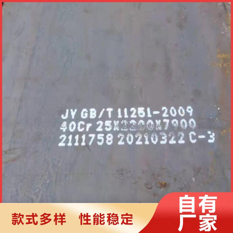 钢板热轧板售后无忧