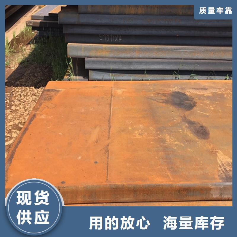 SA516GR70中厚板图片