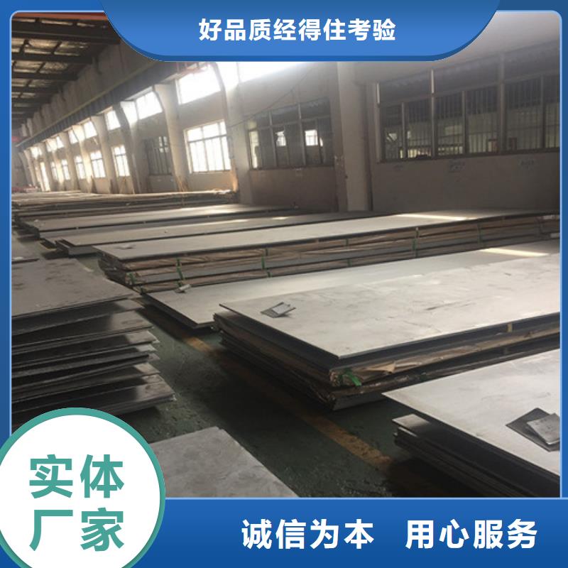 Q420D开平板品质过关