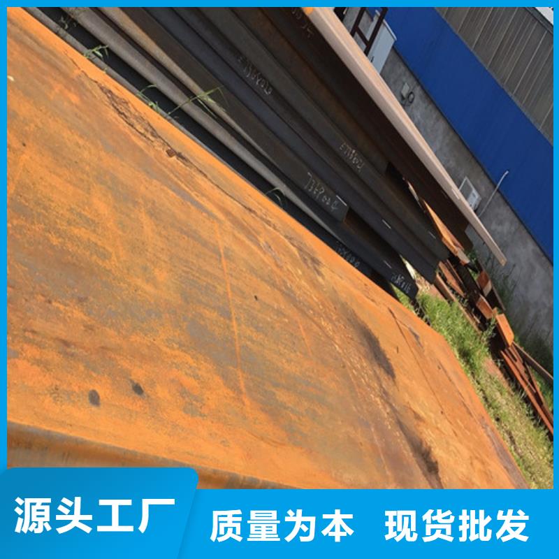 60#中板报价格