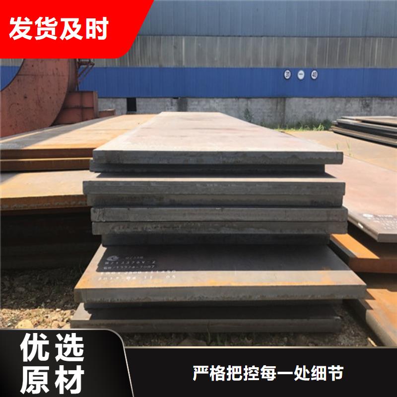 27SiMn钢板现货