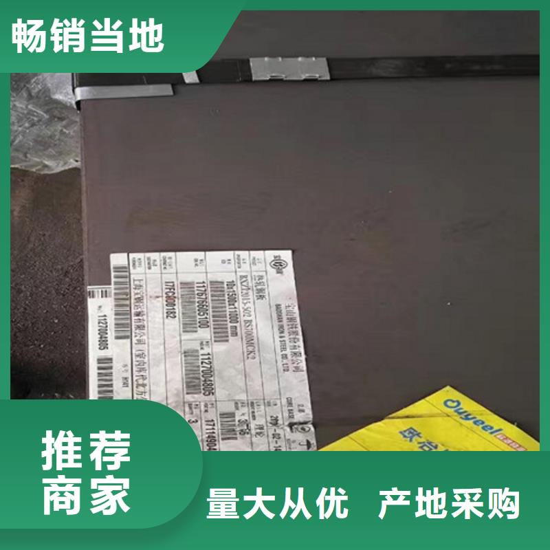 27SiMn钢板现货