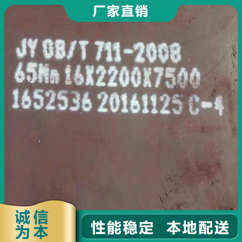 27SiMn钢板现货